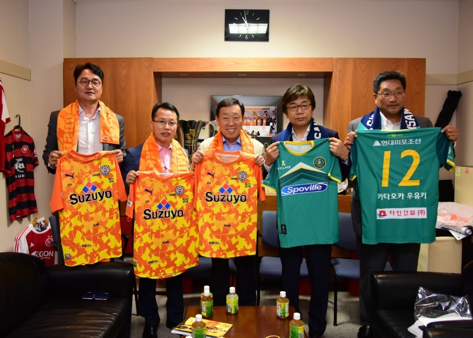 안산 제종길 구단주, J리그 팀 시미즈 에스펄스 방문