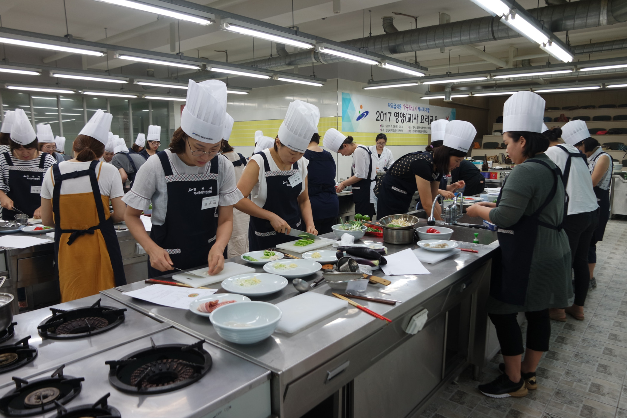 초·중·고등학교 영양(교)사 대상 다문화 요리교육 실시
