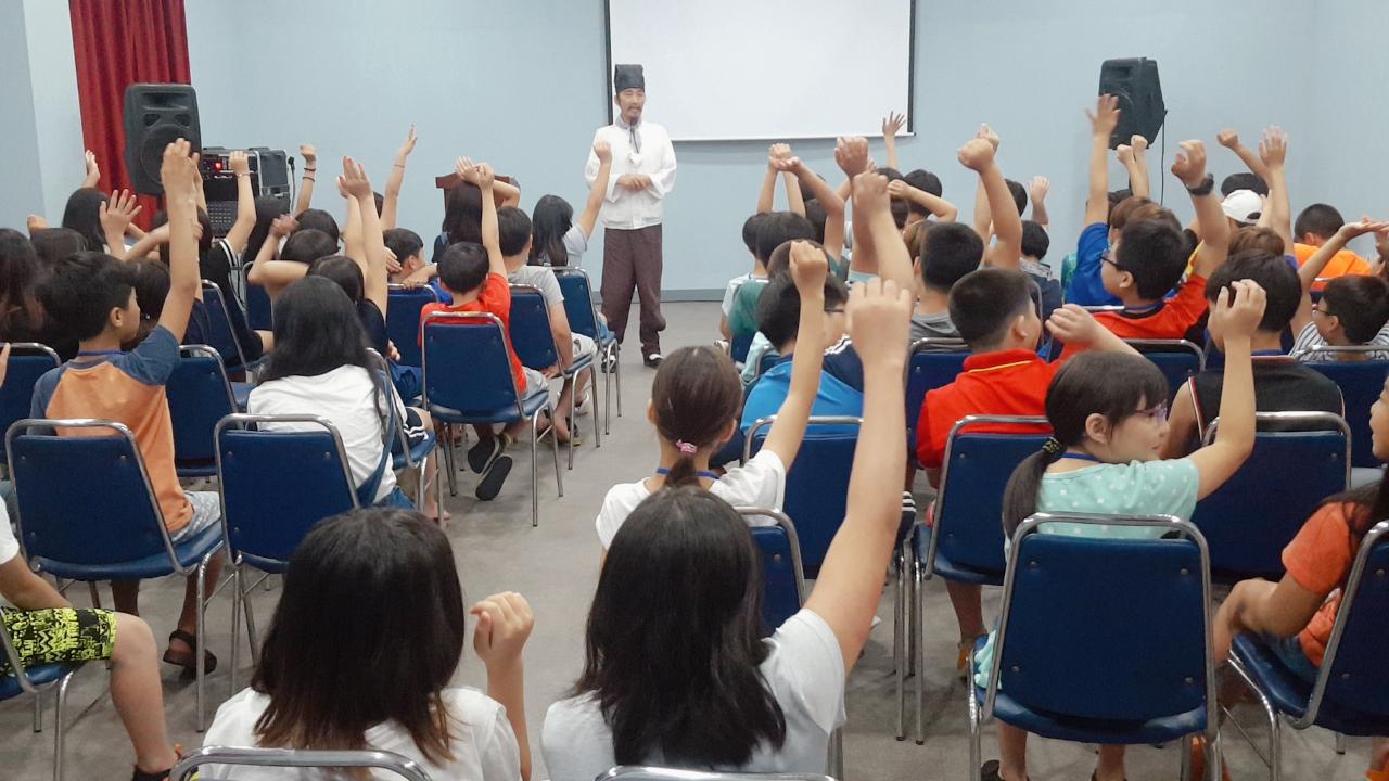 『훈장님과 함께 드림스타트 예절캠프』 개최