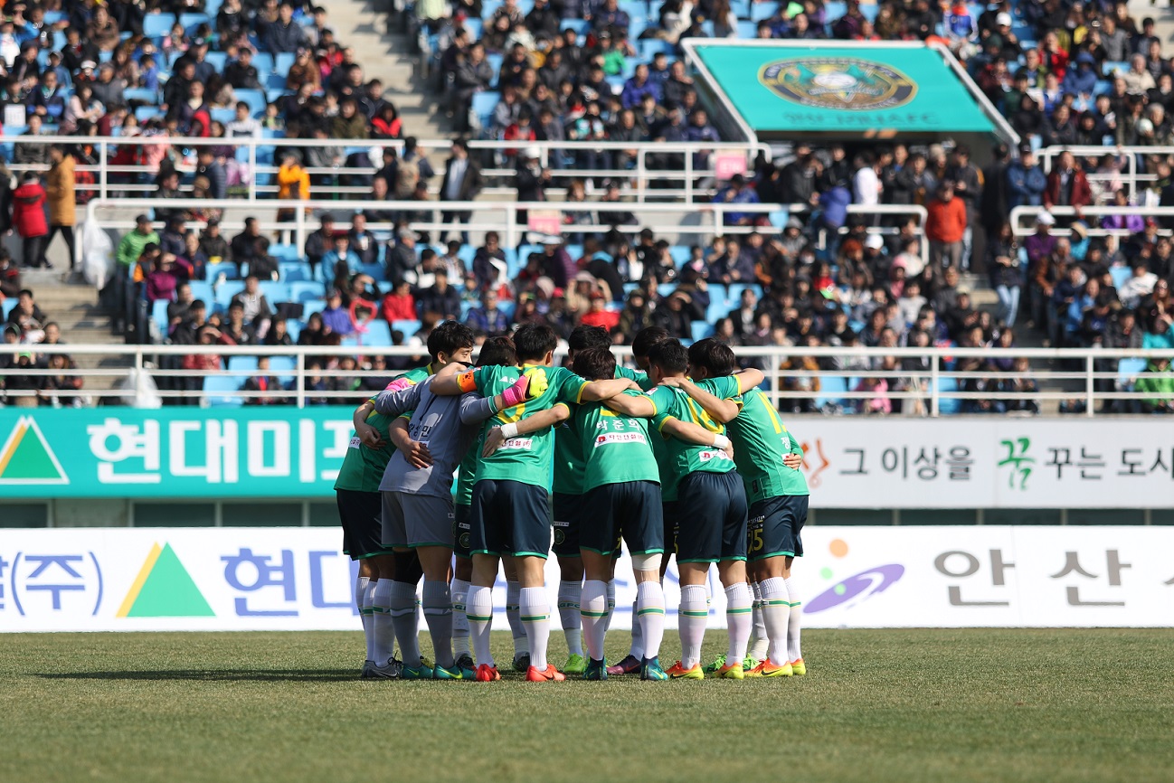 최다 관중 기록 안산, '풀 스타디움상' 수상