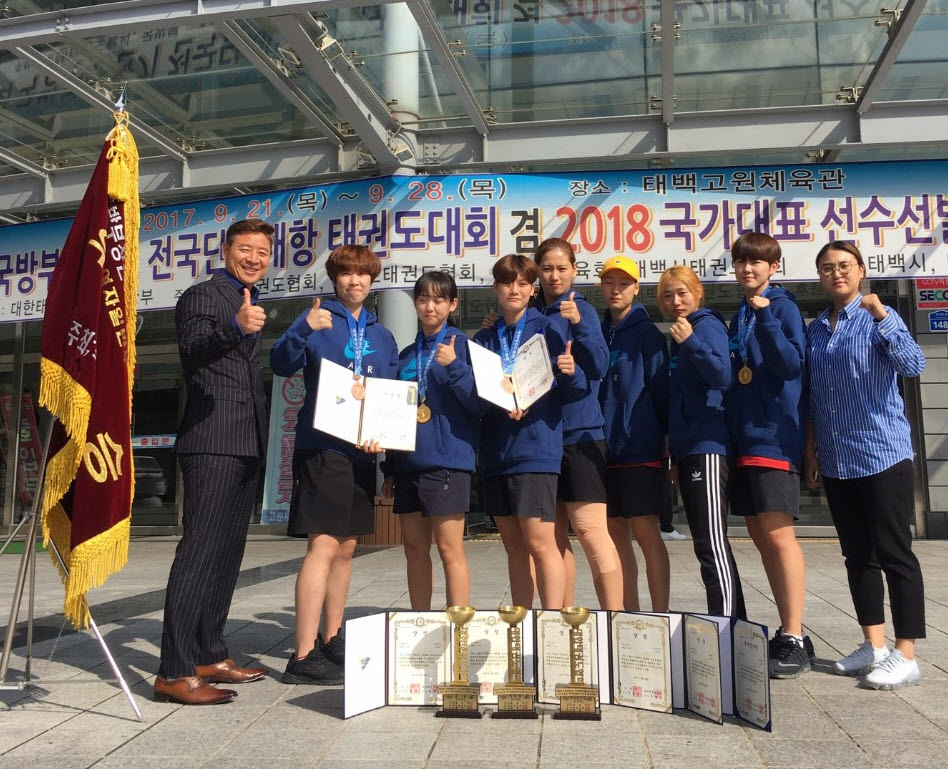 안산시청, 국방부장관기 전국단체대항 태권도대회 종합우승
