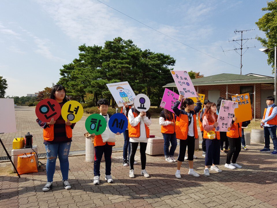와동 청소년자치위원회,‘인사하는 마을 만들기’캠페인 전개