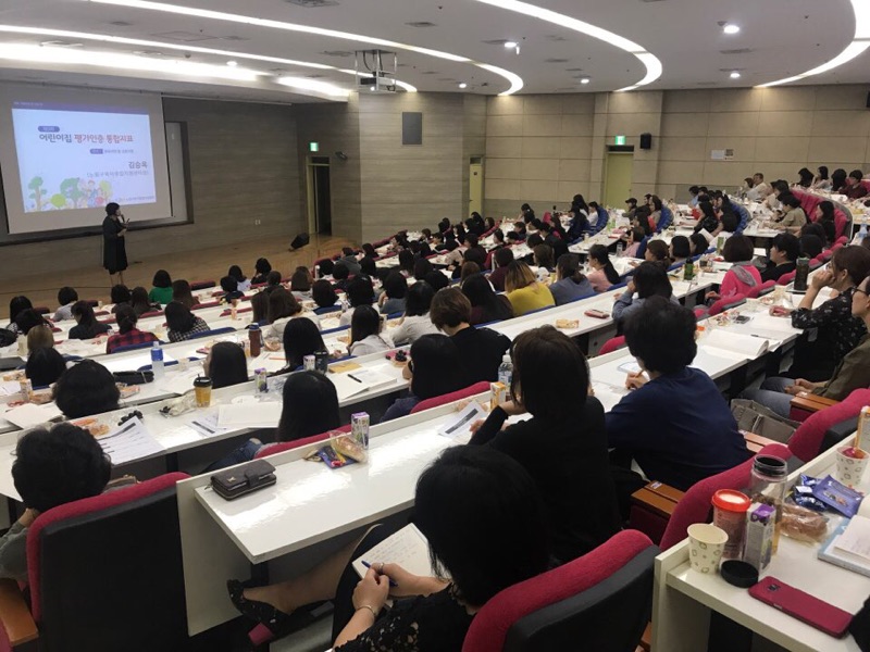 안산시 어린이집 제3차 평가인증 설명회 개최