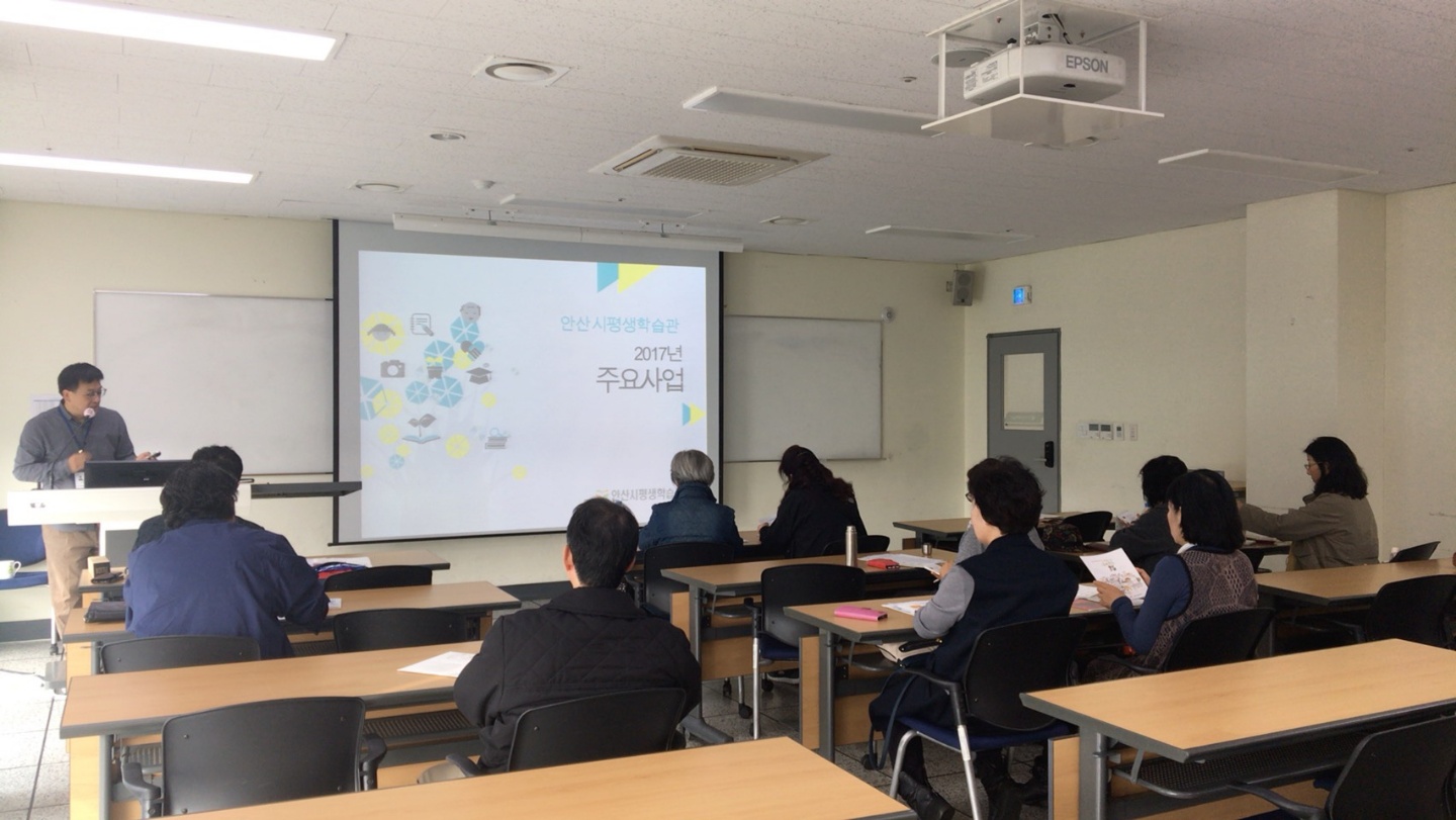 안산시평생학습관, 삼삼오오 학습마실‘길거리학습관’인기