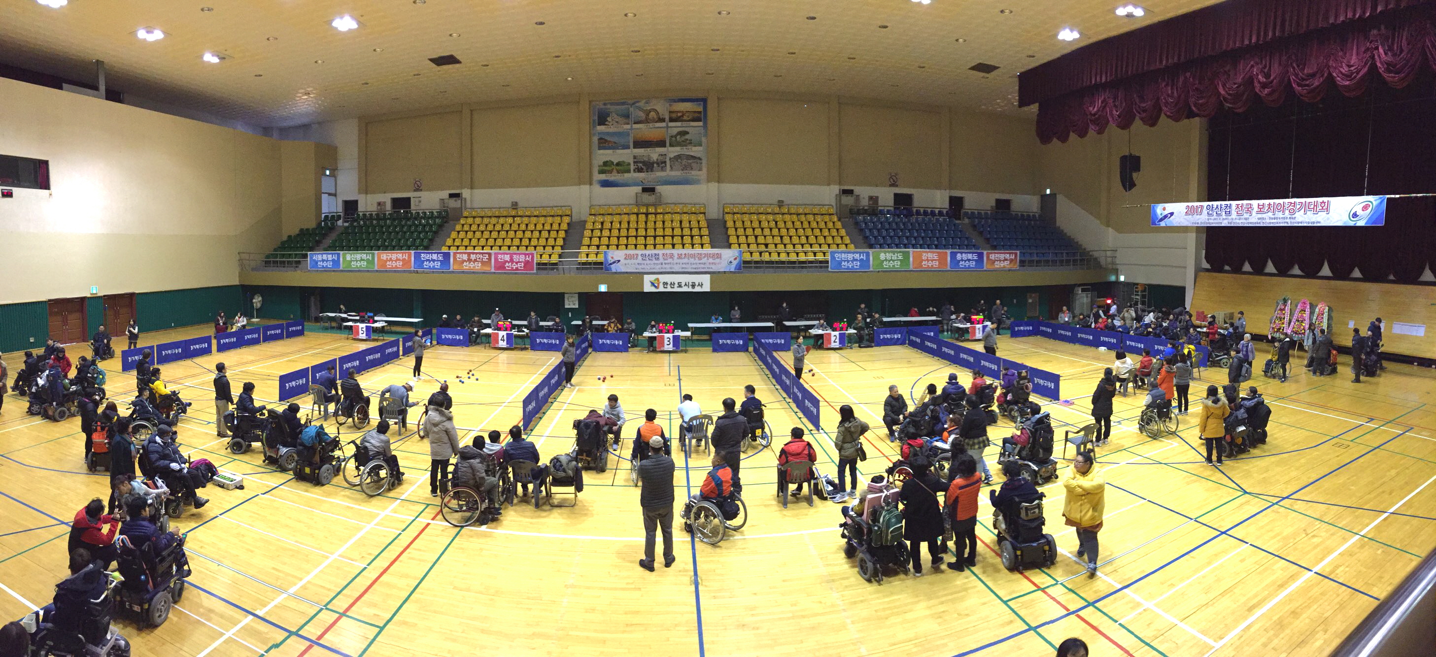 안산시 ‘2017 안산컵 전국 보치아경기대회’개최