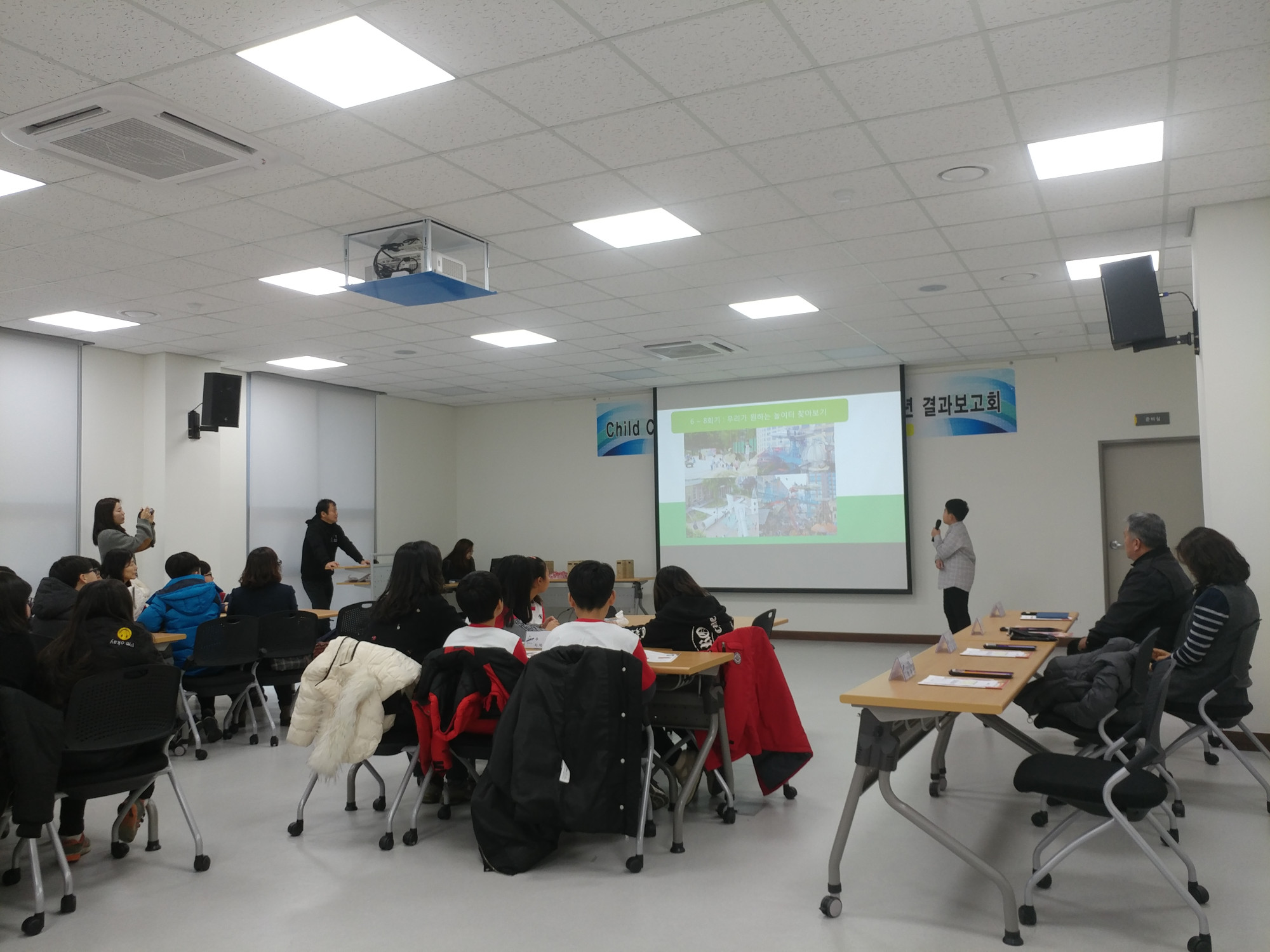 단원구 「2017년 체인지 더 놀이공간 사업 결과 보고회」 개최