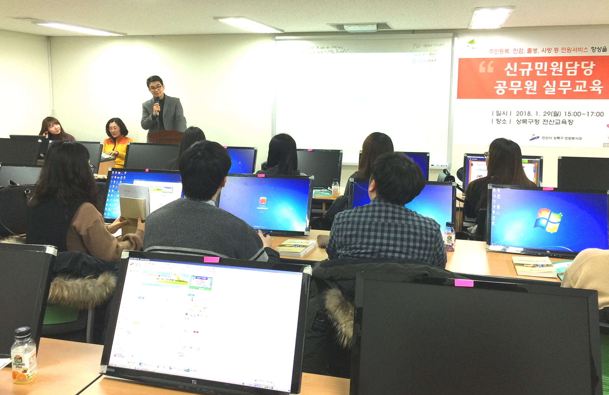 상록구, 민원업무처리 역량교육 실시