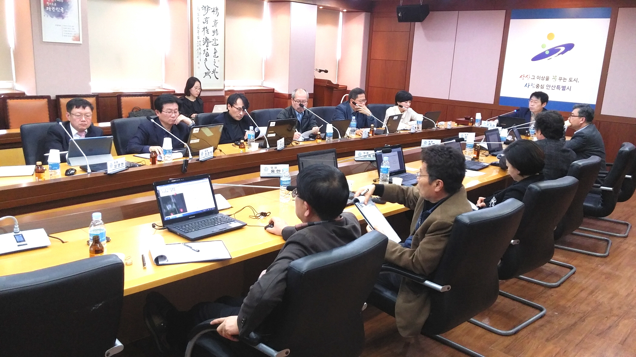 안산시 「종이 없는 위원회」시범운영