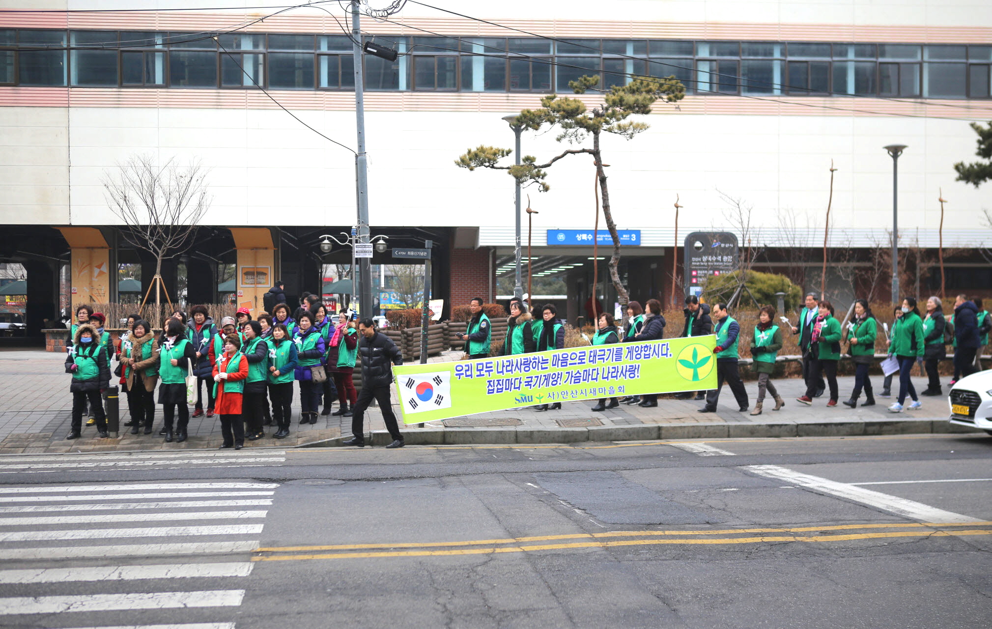 3.1절, 그날의 함성을 태극기 물결로
