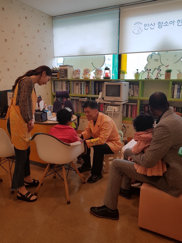 함소아한의원과 함께하는 안산시 드림스타트 한방진료