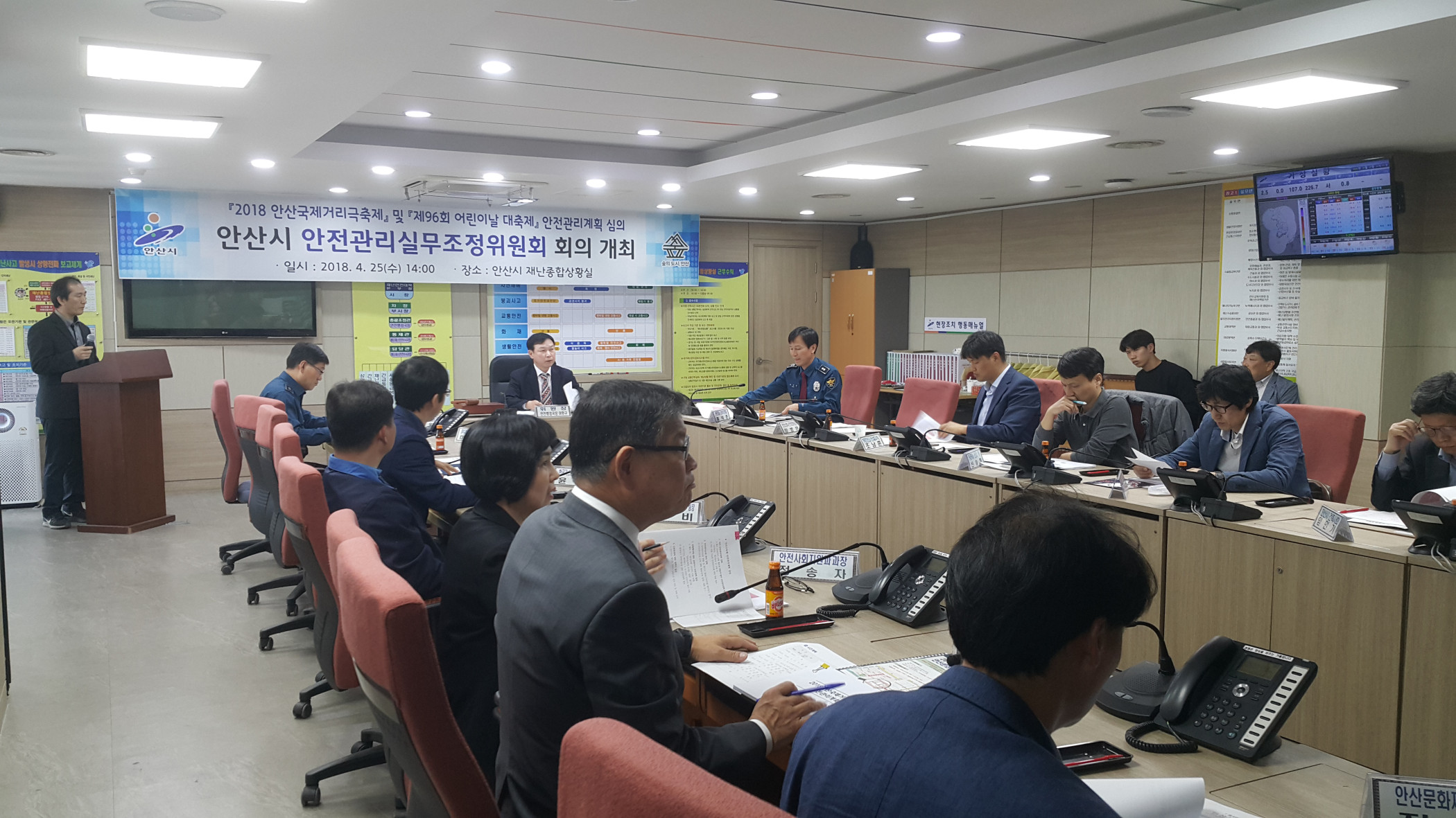 안산시 축제·행사 안전 ‘이상무’