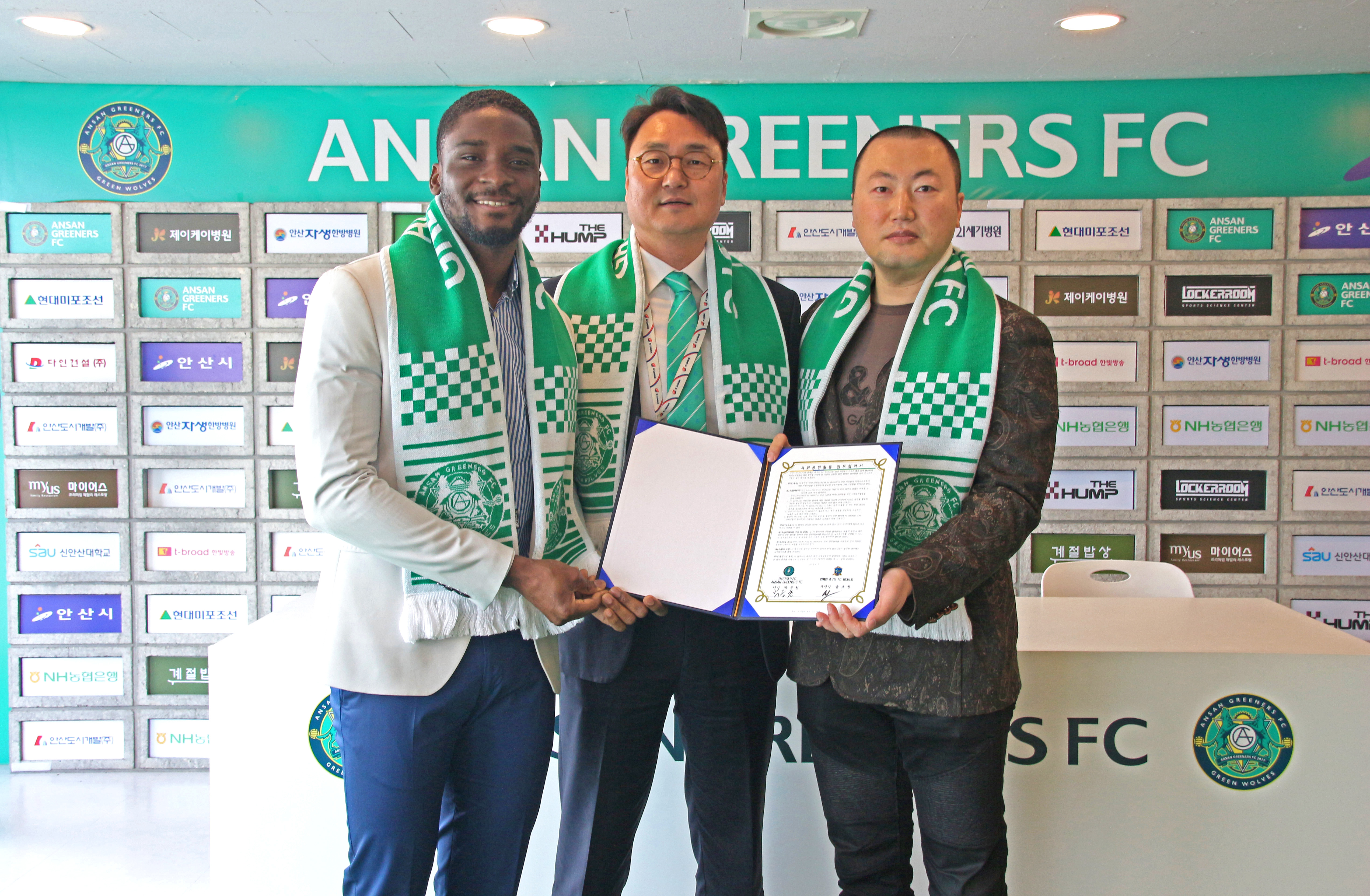 안산, 연예인 축구단 ‘FC WORLD’와 사회공헌활동 협약