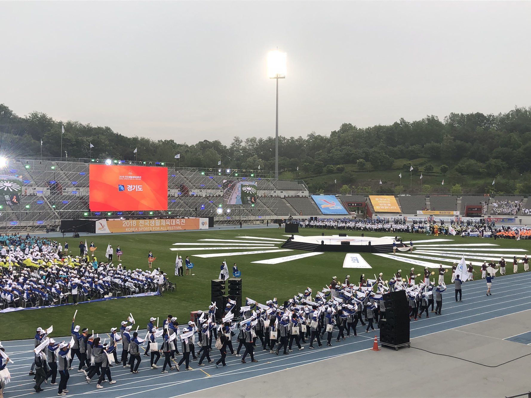2018 전국생활체육대축전 경기도대표팀 - 종합 1위인 경기력상 수상
