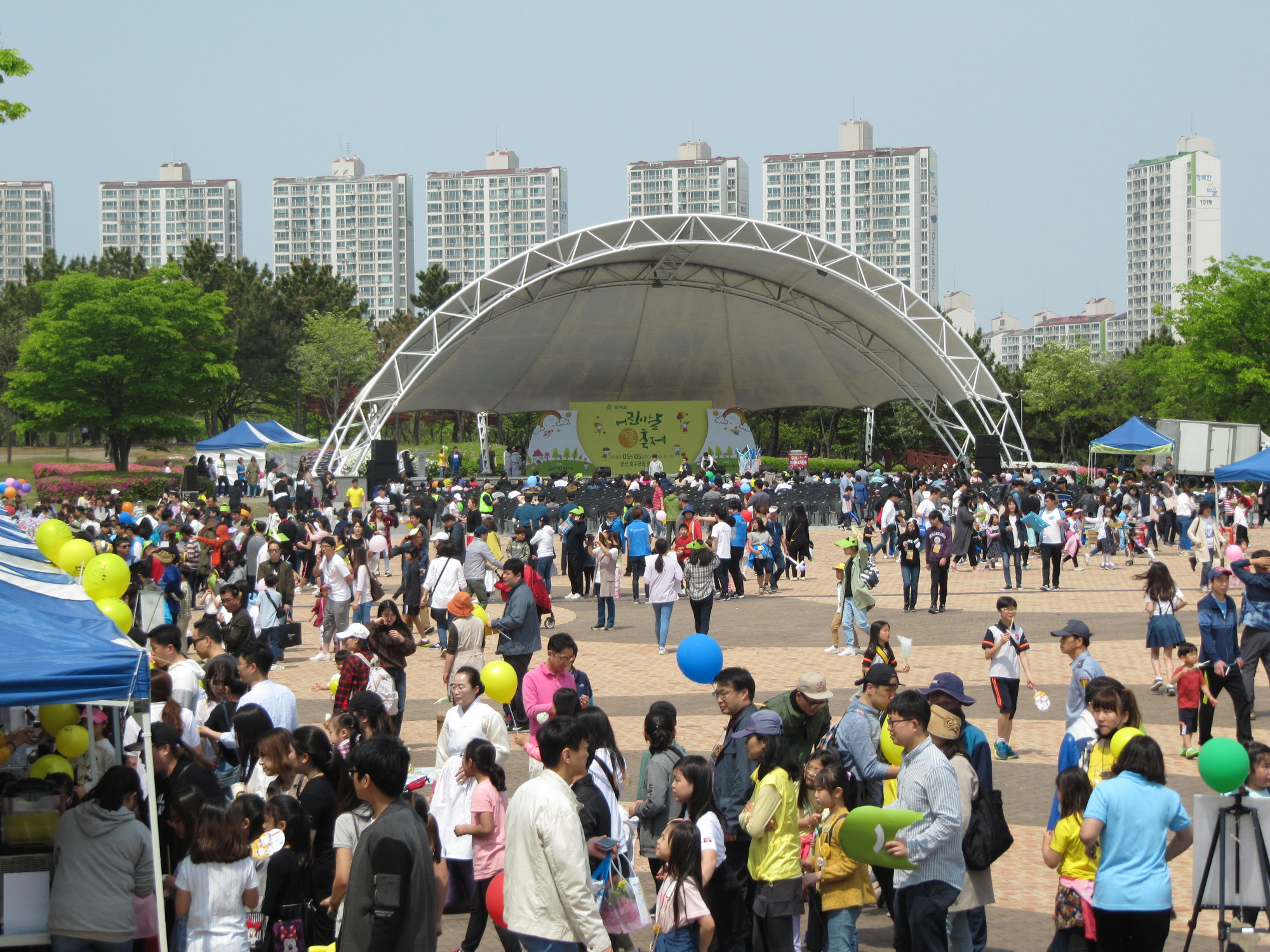 안산시 어린이날 축제 ‘오월愛나라’ 성황리에 개최