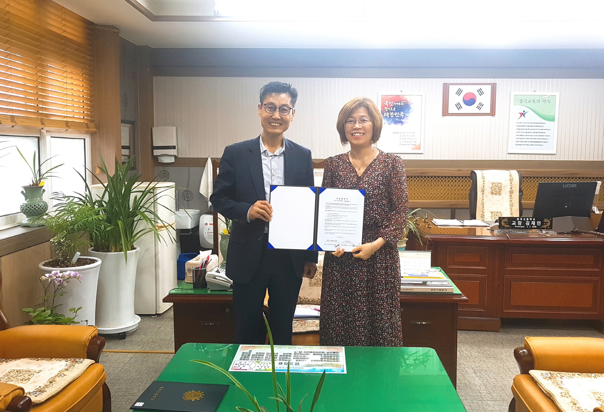 안산시다문화지원본부원곡고등학교 다문화이해교육 MOU 체결