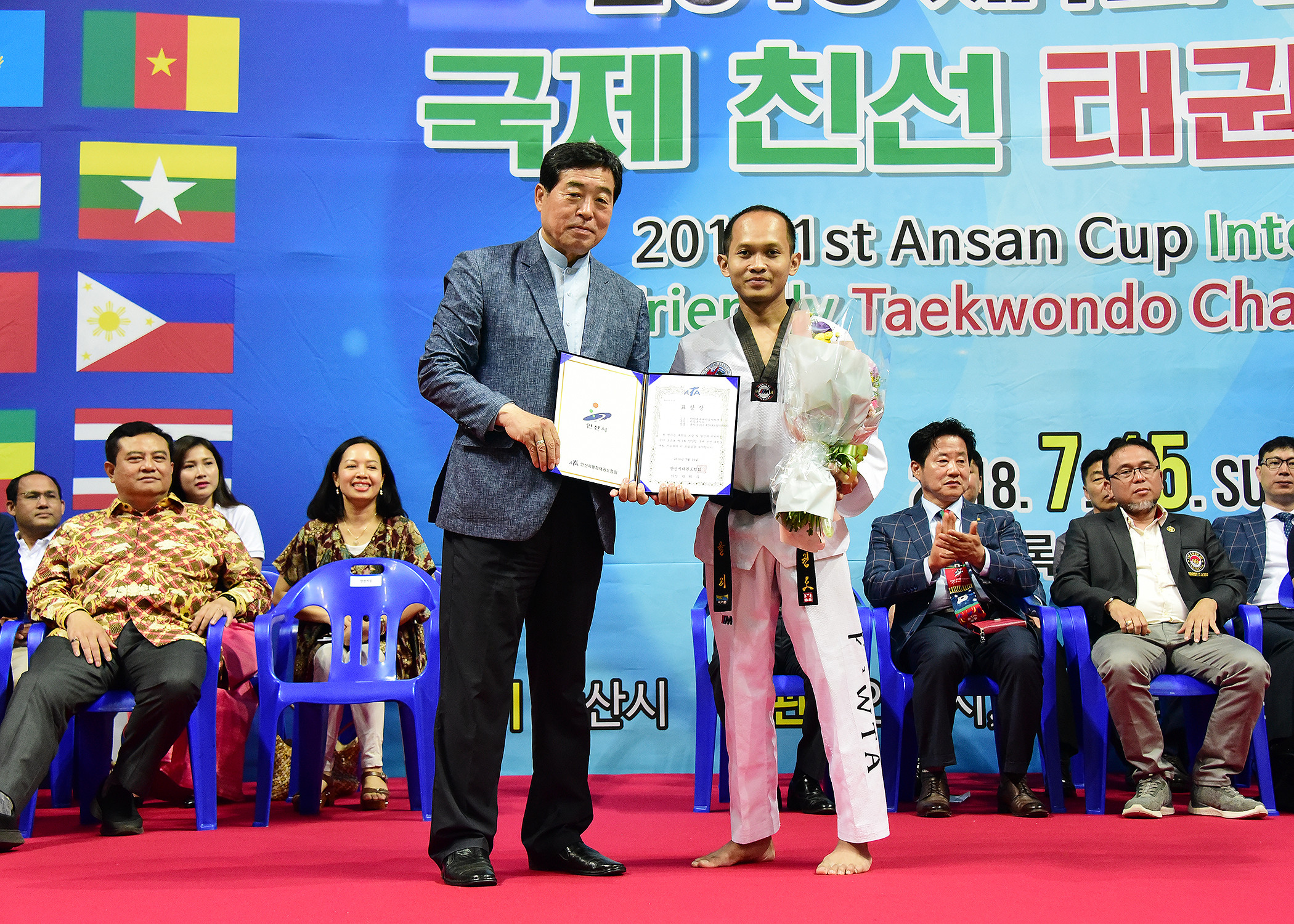 2018 제1회 안산컵 국제친선태권도 대회 성료