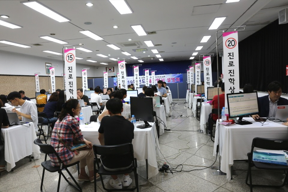 안산인재육성재단‘대입설명회 성황리 개최’