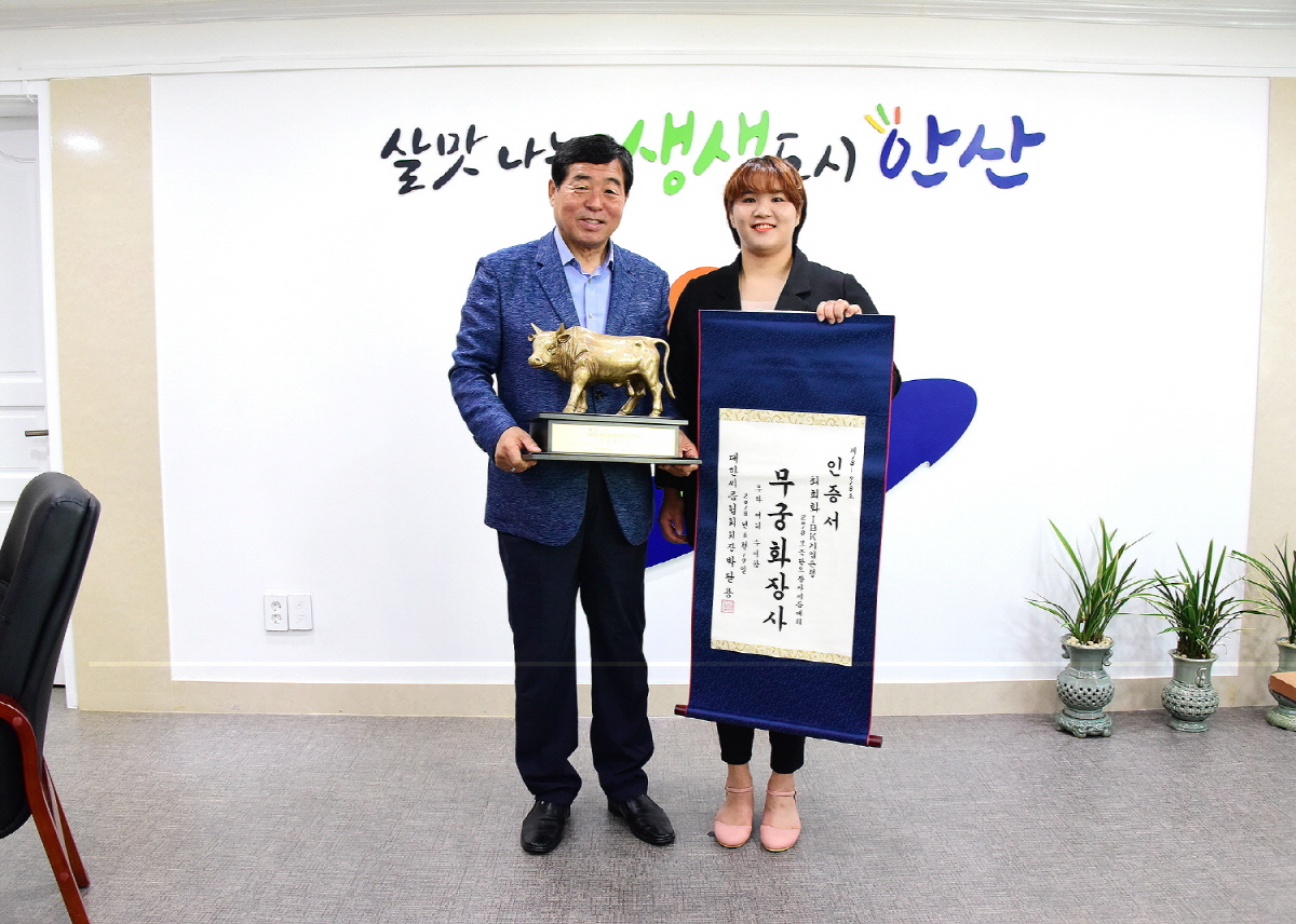 단오장사 씨름대회 우승 봉납식