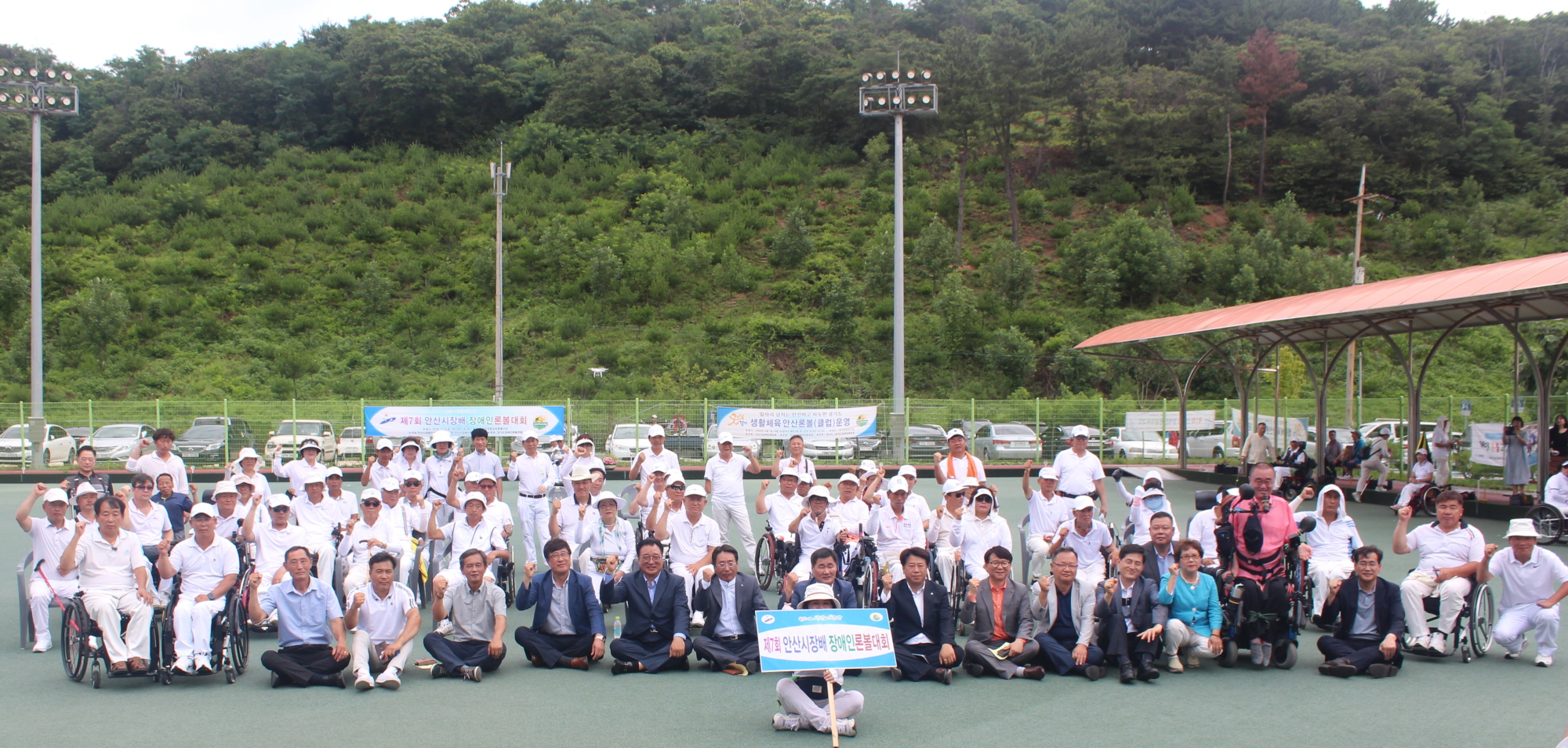 제7회 안산시장배 장애인 론볼대회 성황리 개최