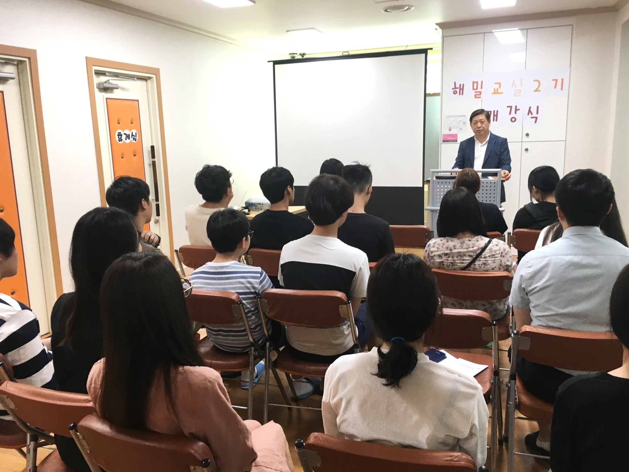 안산시 학업 중단한 학교 밖 청소년대상, 해밀교실 개강