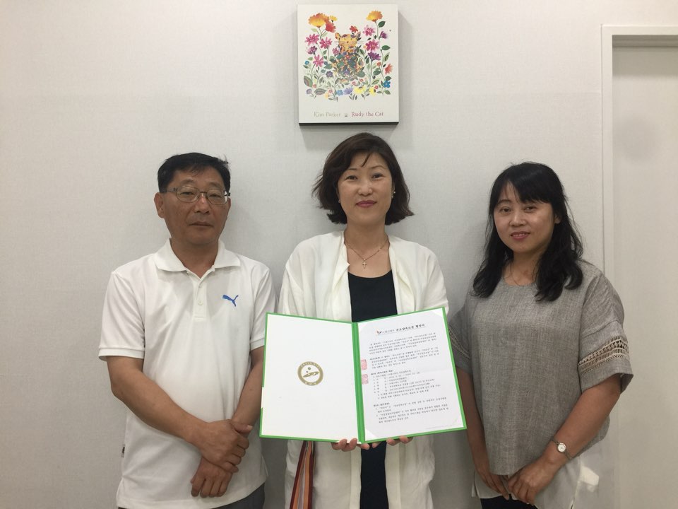 안산시드림스타트·더공감심리상담센터 부모양육코칭 협약