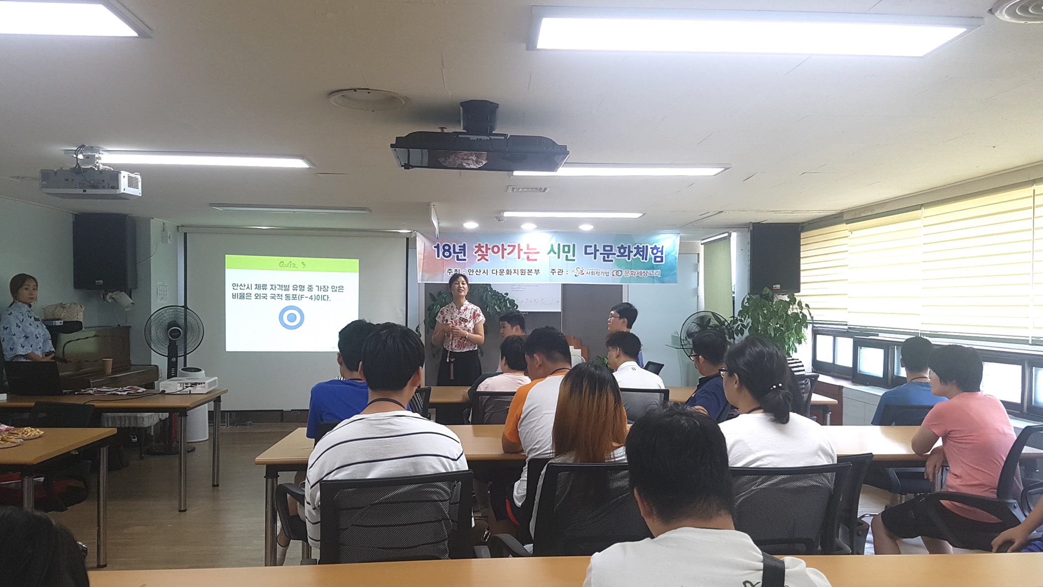 안산시, 찾아가는 시민 다문화체험 운영