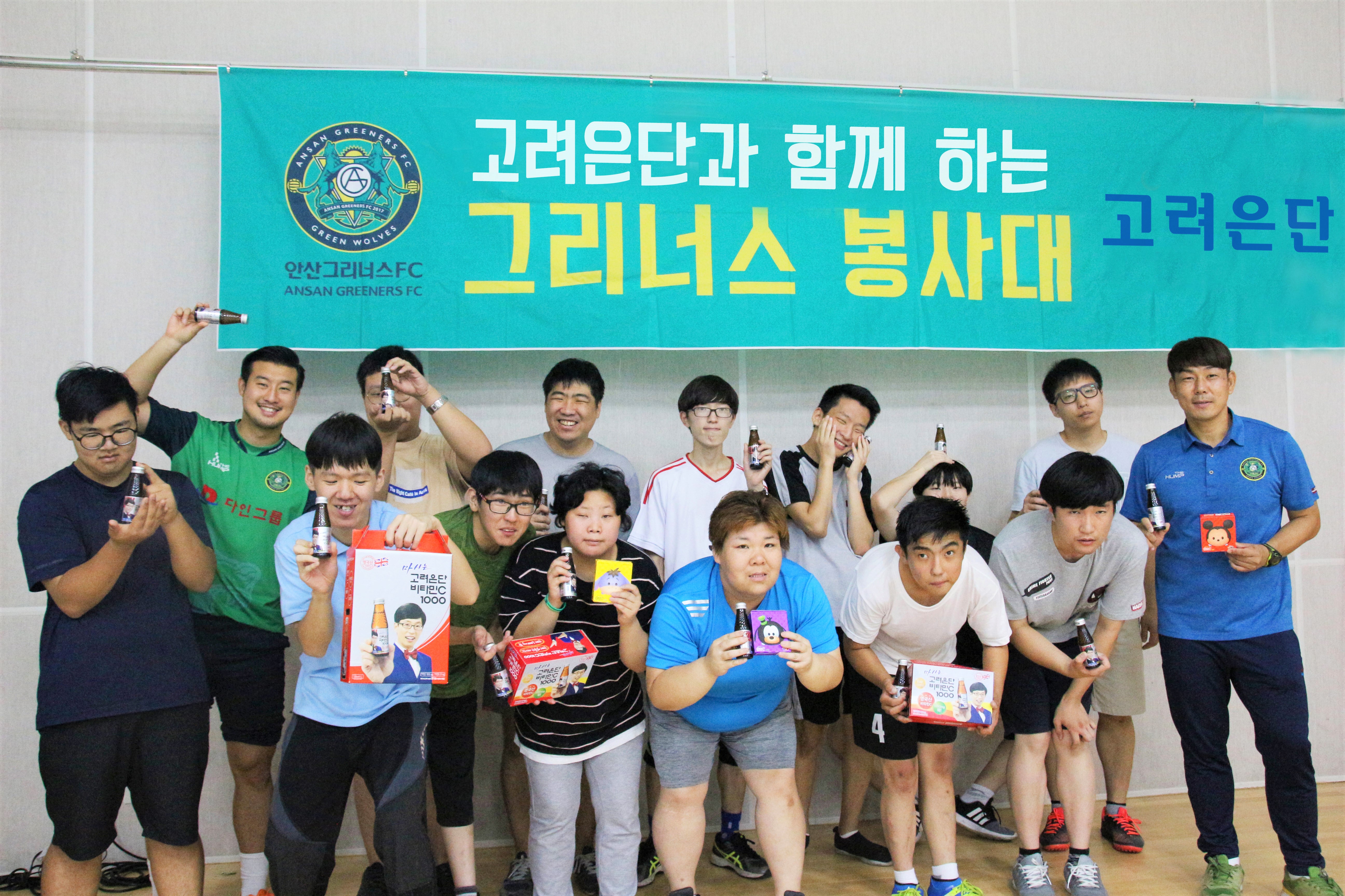 '고려은단'과 사회공헌활동 타이틀 스폰서십 체결