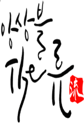 그림, 국악, 이야기가 어우러진 잔치! 단원미술관 음악회 「화(畵), 담(談), 연(宴)」 펼쳐