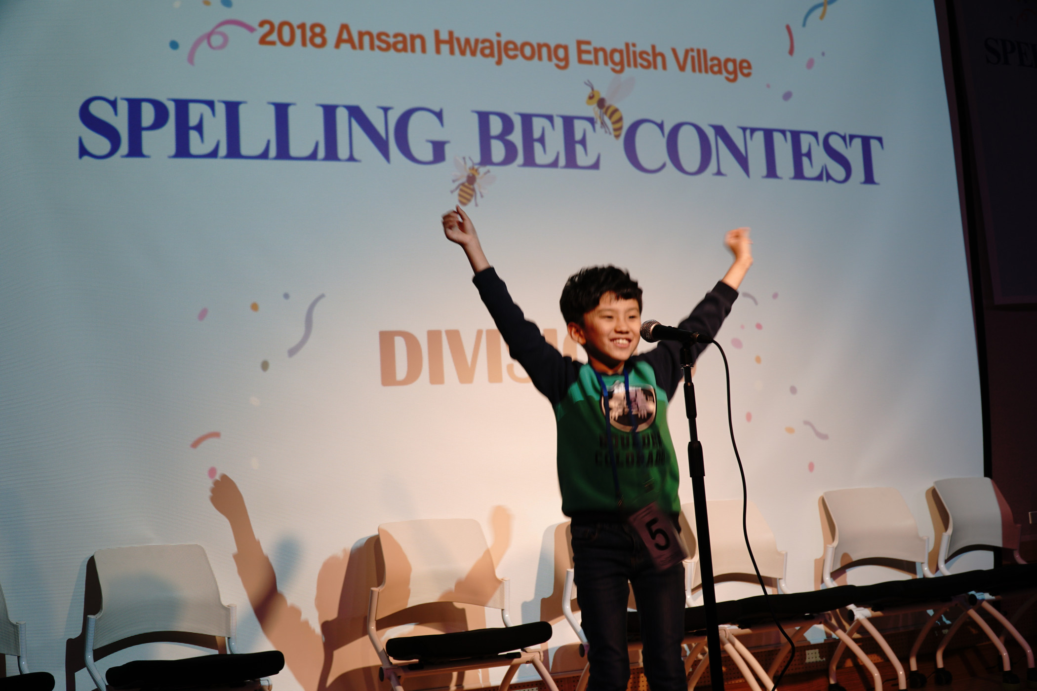 2018년 ‘영어 철자 말하기’ 경연대회 개최