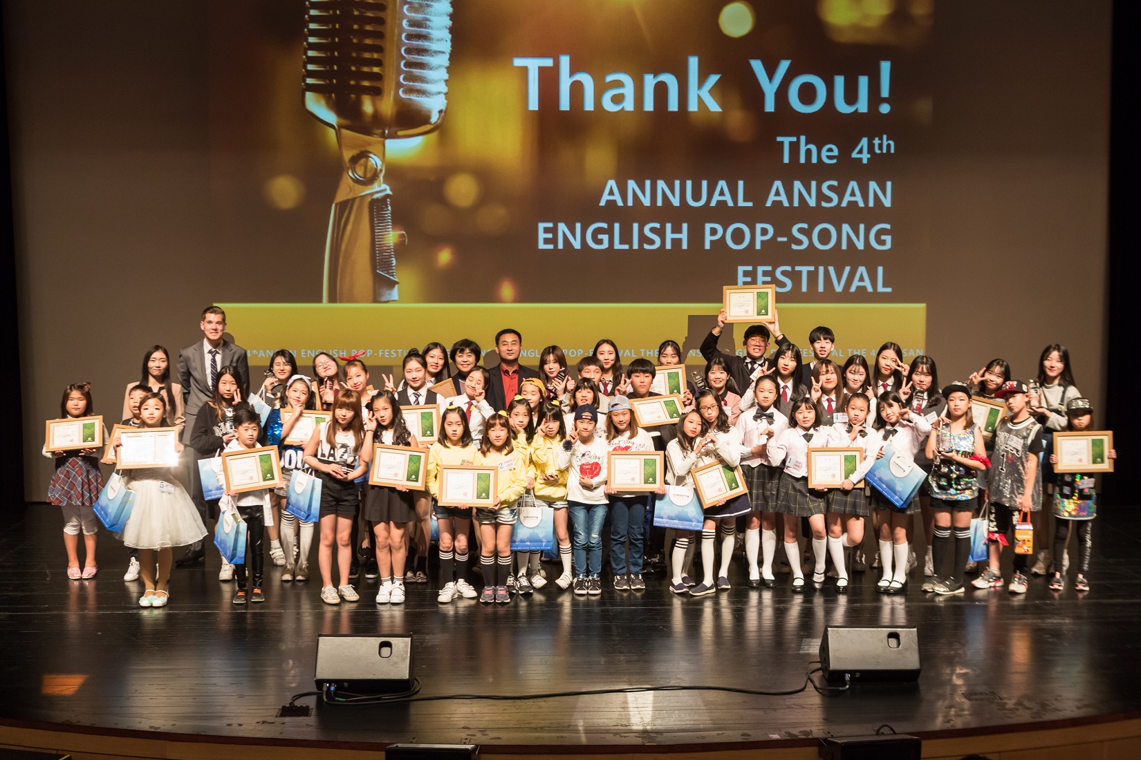 안산화정영어마을, 영어 팝송 페스티벌 개최