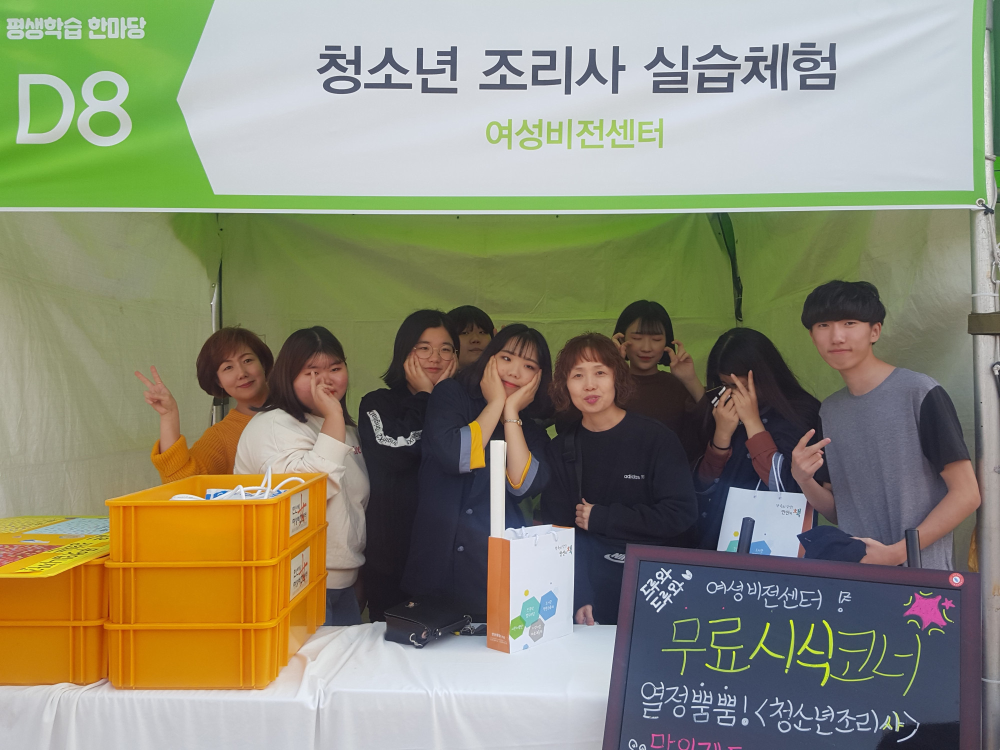 학교 밖에서 키우는 ‘청소년 셰프’의 꿈