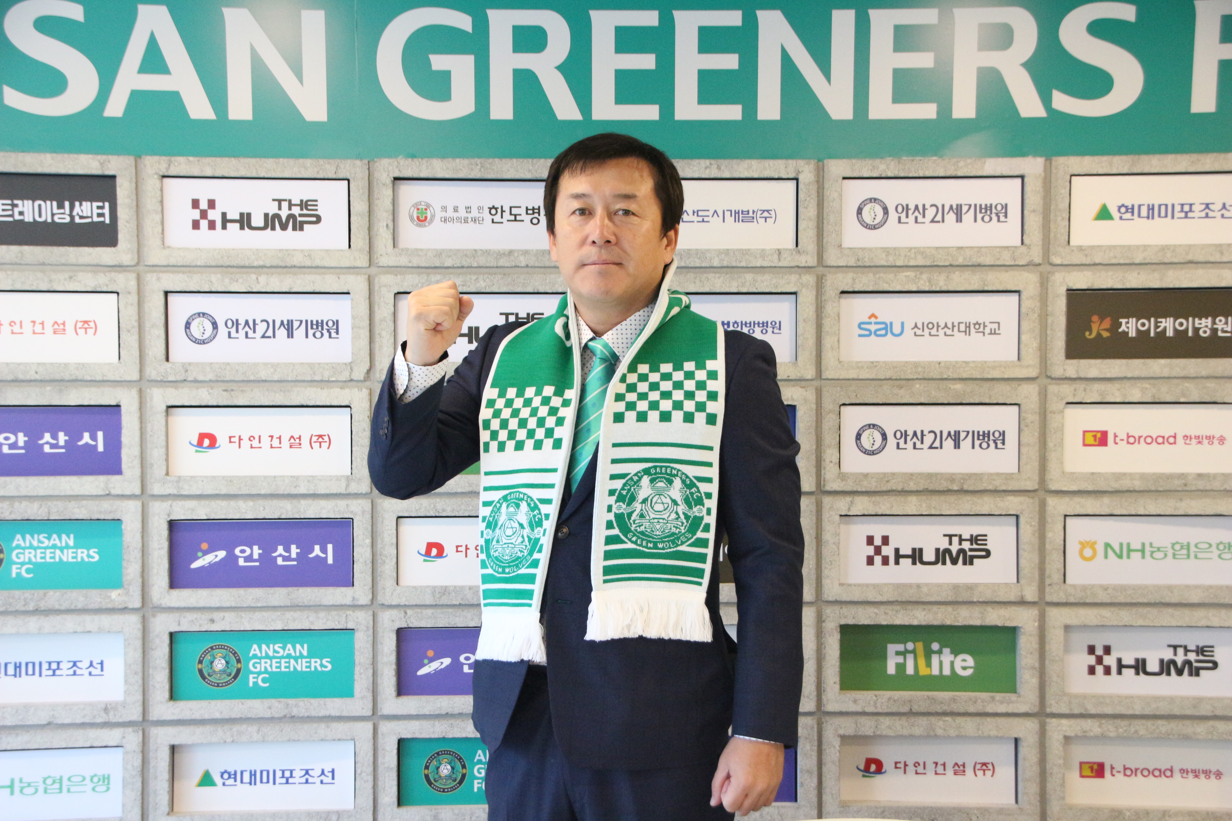 안산 그리너스 FC, 임완섭 감독 선임