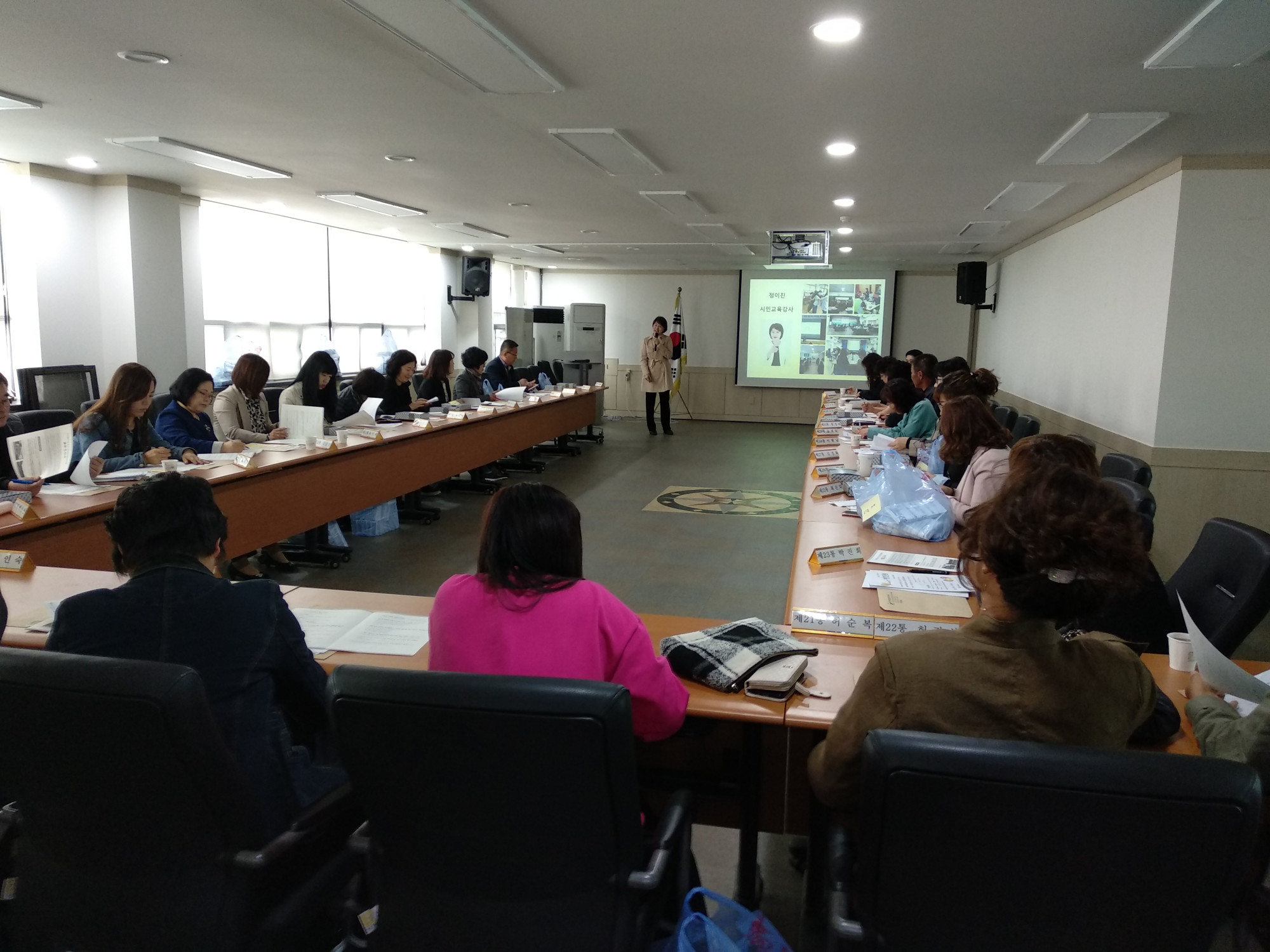 부곡동, 찾아가는 에너지 교육 실시