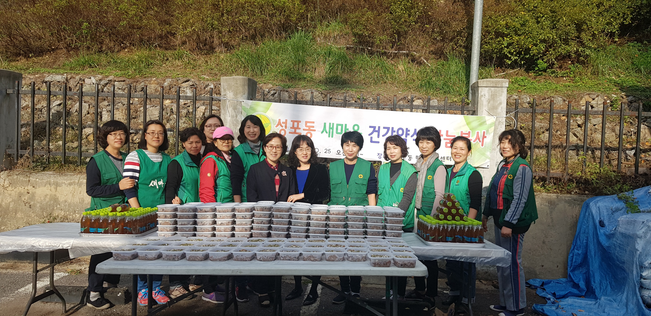 안산시건강가정지원센터 ‘마음 더하기' 캠프 진행