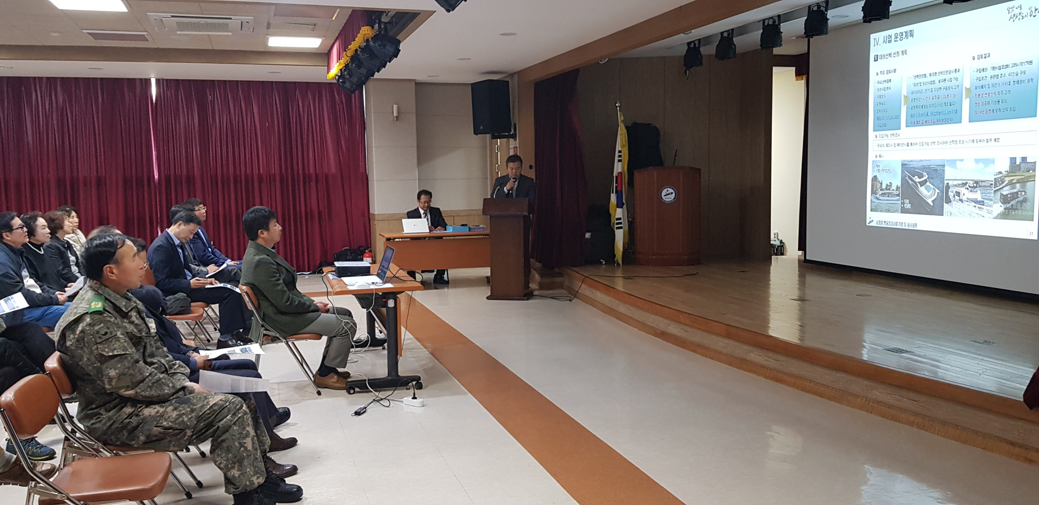 안산시, 시화호 뱃길 조성사업 주민설명회 개최