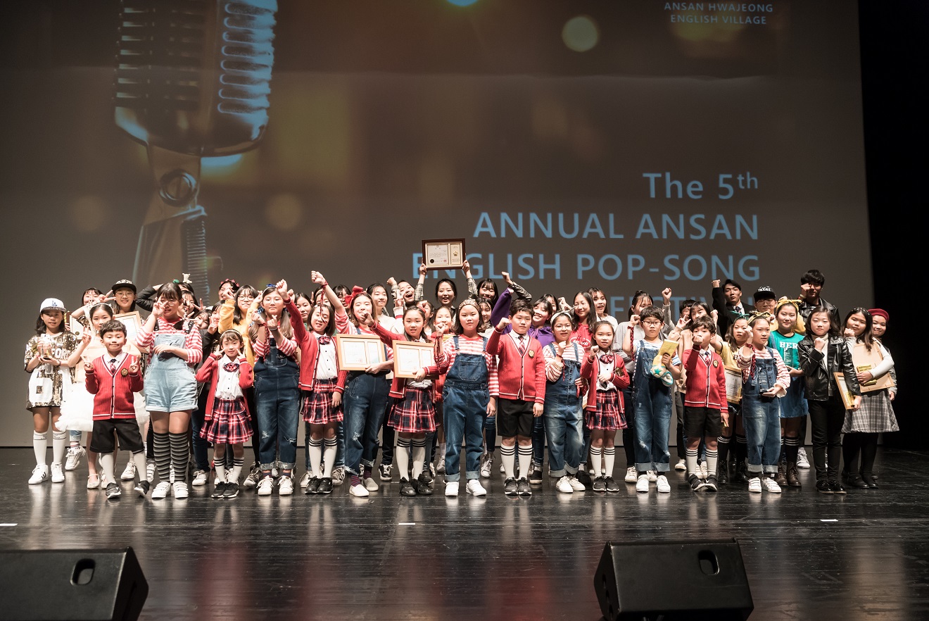 안산화정영어마을, ‘영어 팝송 페스티벌’ 성황