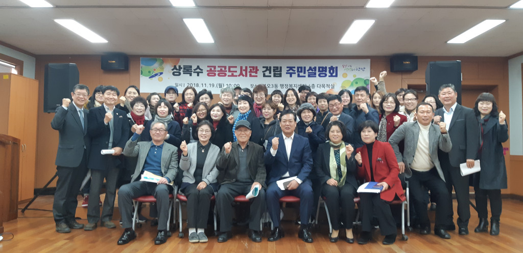 선부1동 주민자치위원 공개모집