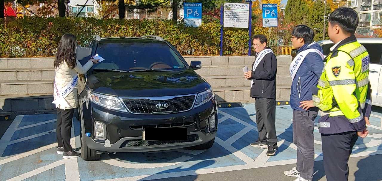단원구, 장애인전용 주차구역 일제 단속‧점검