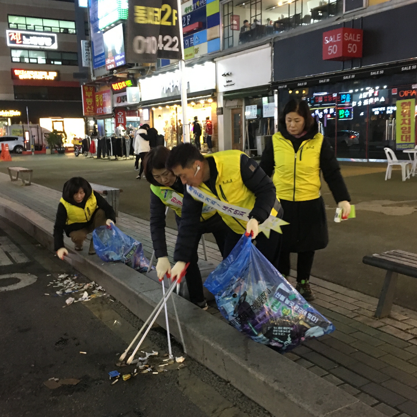 중앙동 주민자치위원회, 중심상가지역 국토대청결운동 실시
