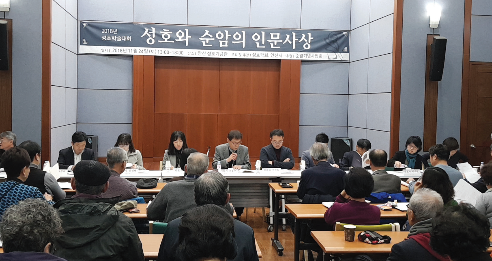 안산 문화를 되돌아보는 사진 전시회 개최