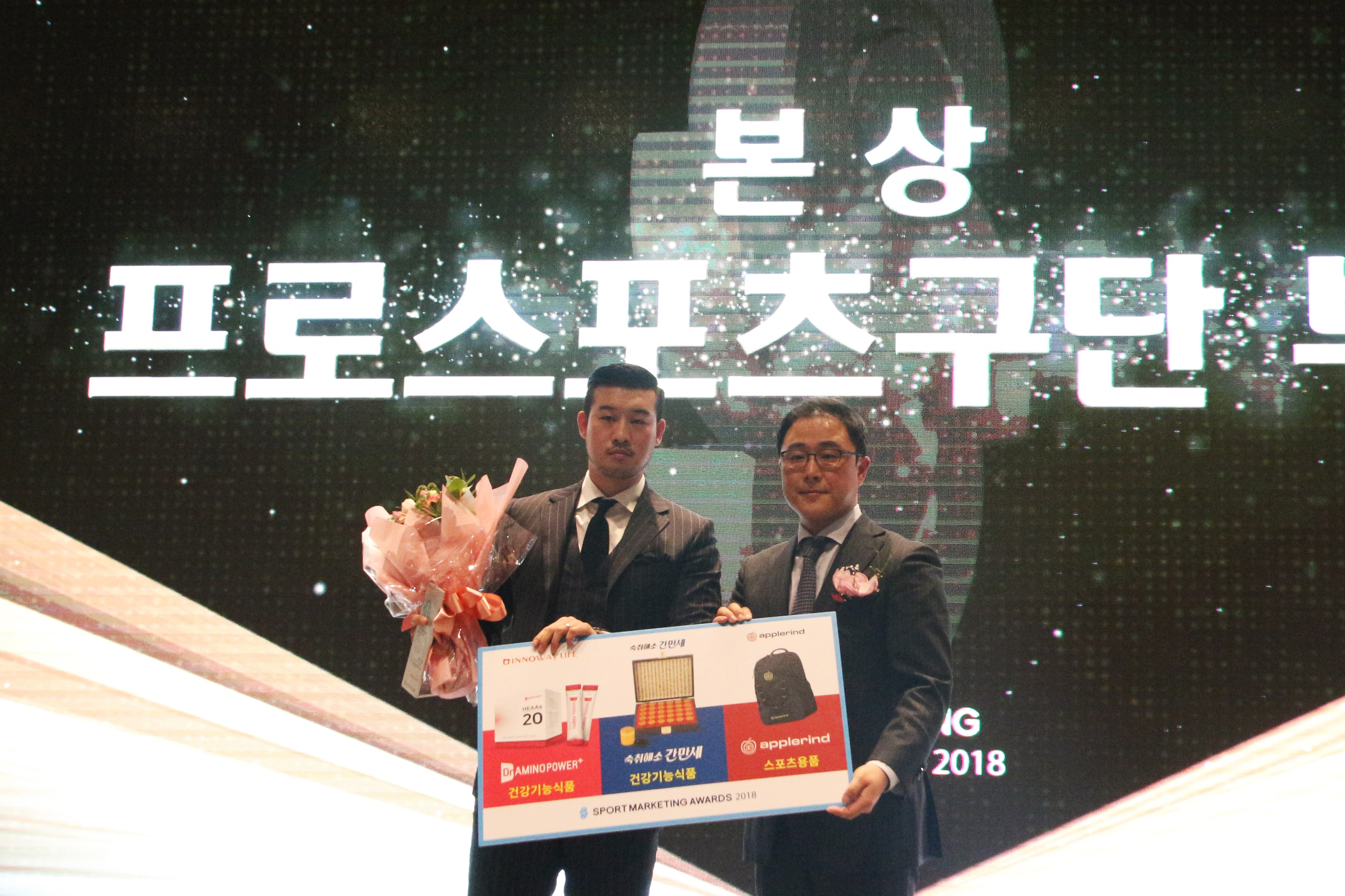 안산 그리너스 FC, '스포츠마케팅어워드' 프로스포츠 구단 부문 본상 수상