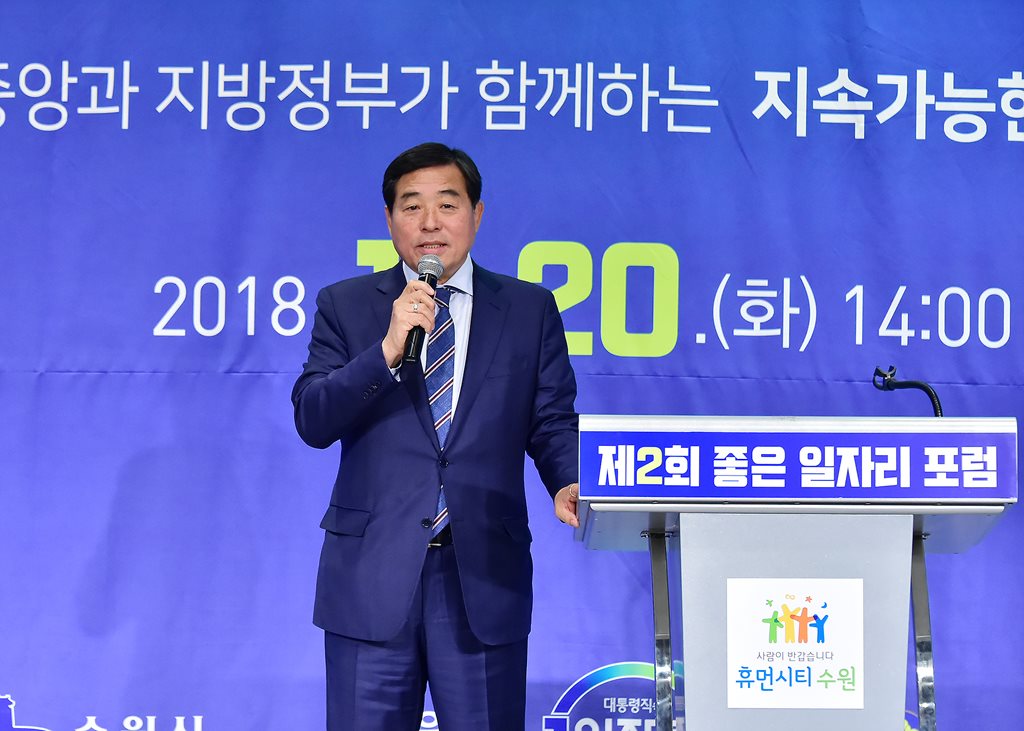 안산시“노인 일자리가 곧 복지다”