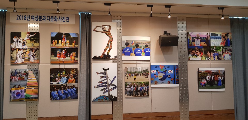 안산시 외국인주민지원본부, ‘다문화 사진전’ 개최