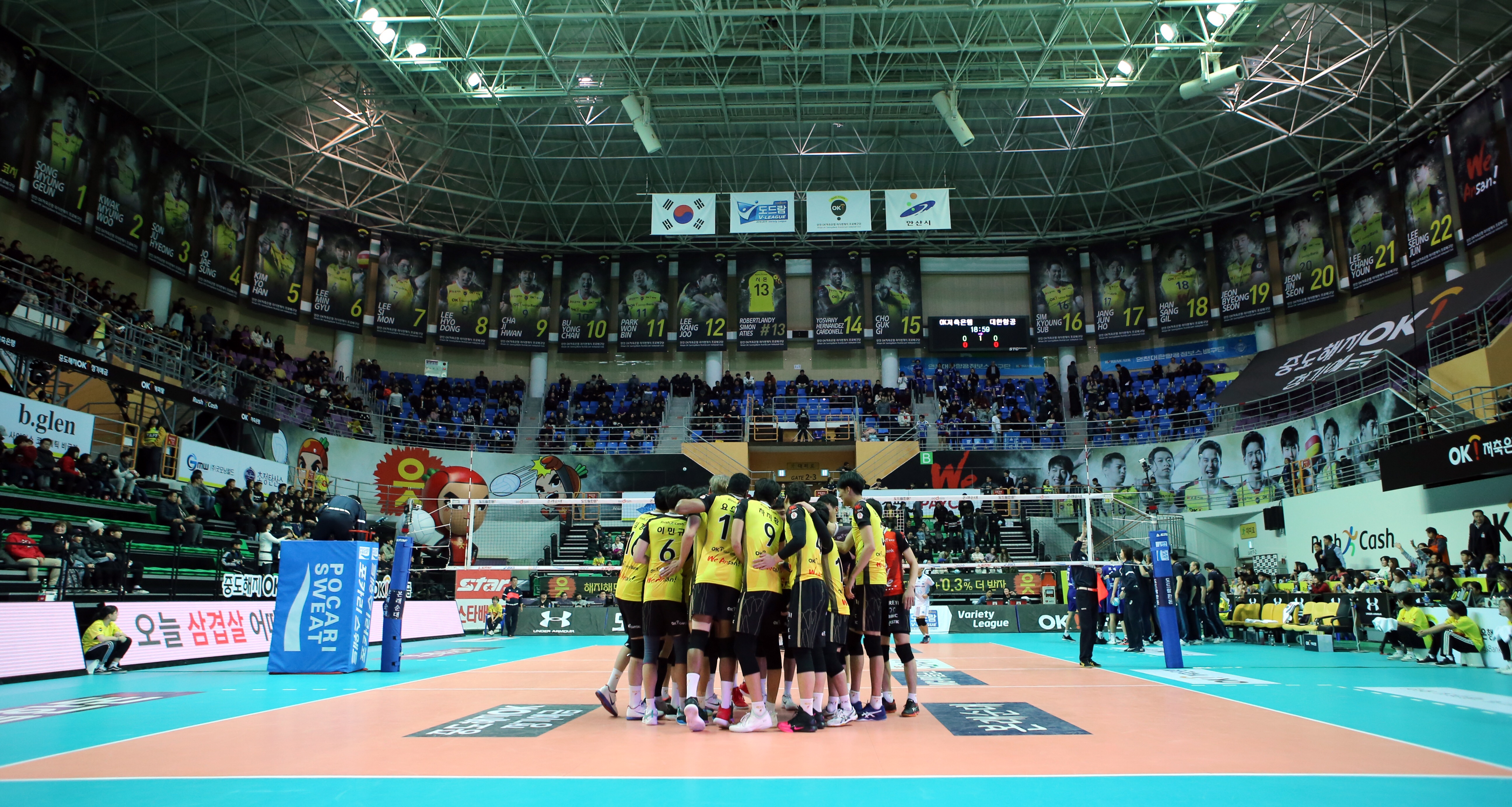 OK저축은행 배구단, 설날 홈경기 다양한 행사 마련