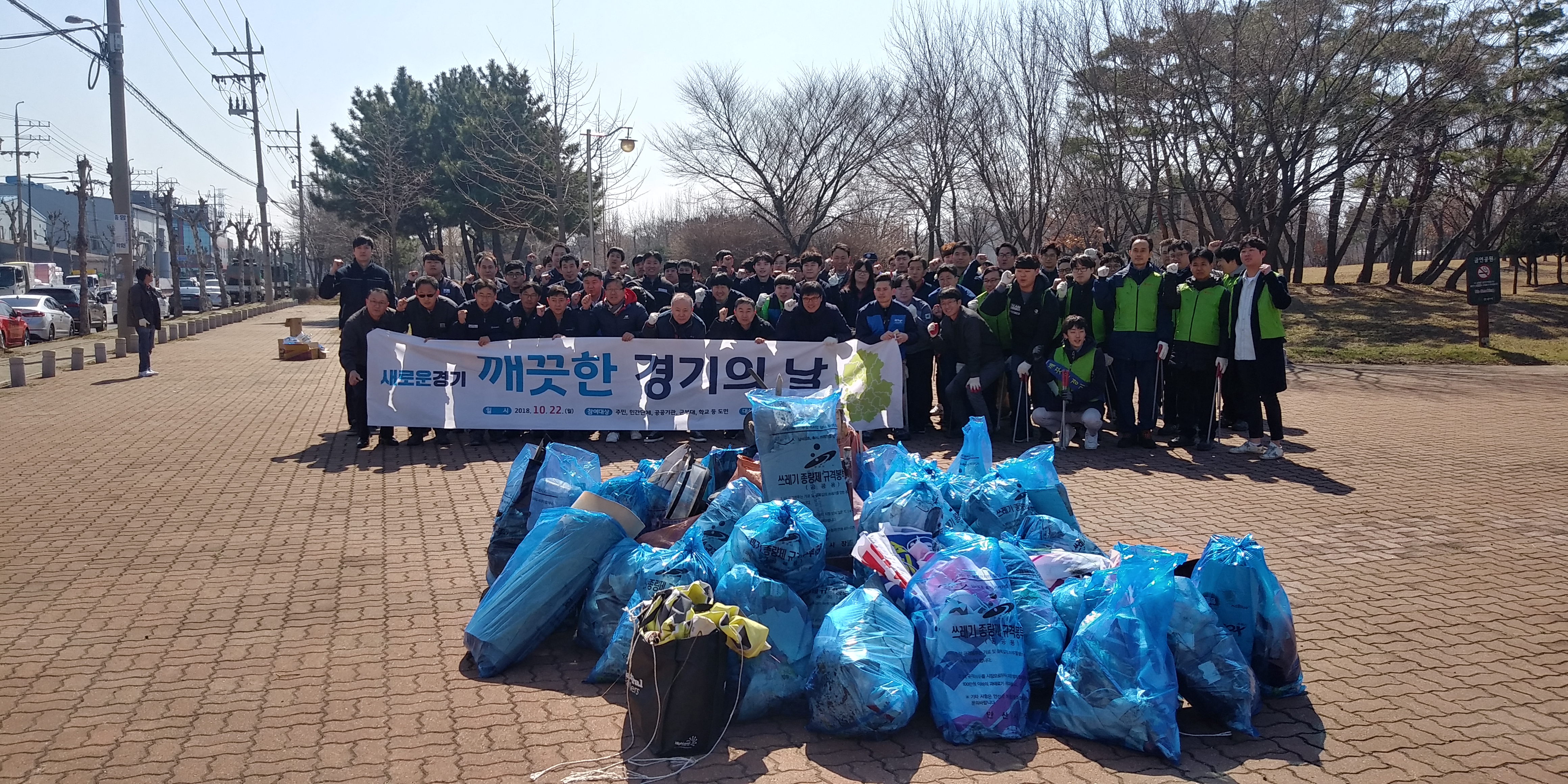 안산시, ‘아름다운 산단 가꾸기’ 환경정화 활동