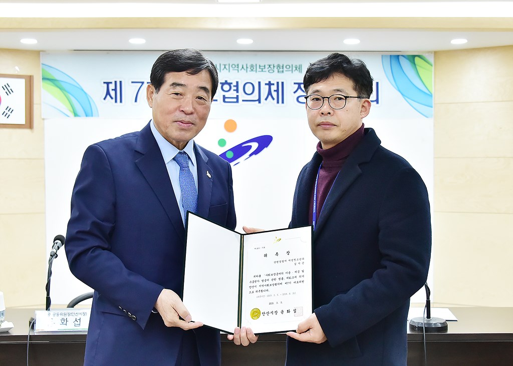 안산시, 지역사회 통합돌봄 선도사업 공모 1차 통과