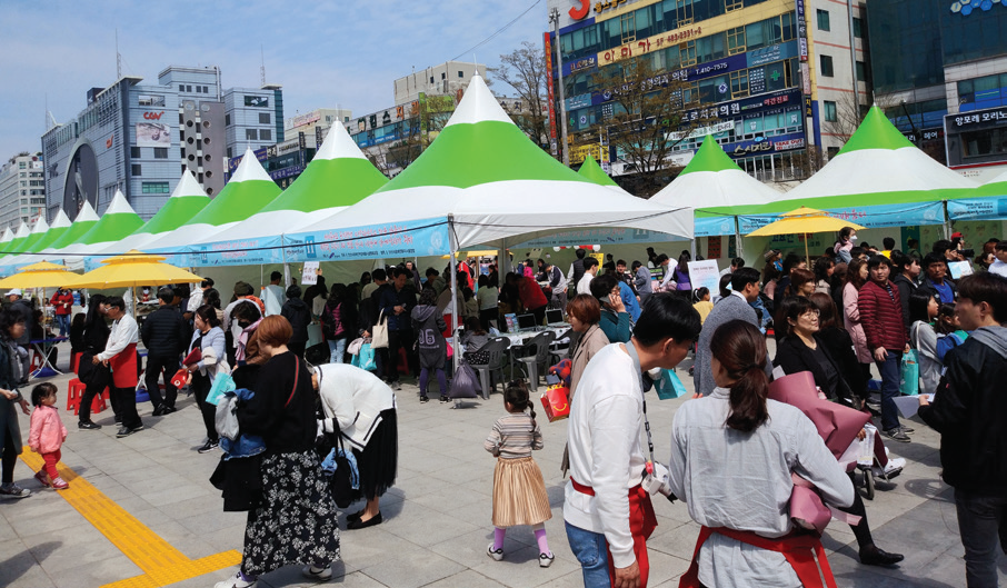 “장애인이 꿈을 나누고 행복한 안산”