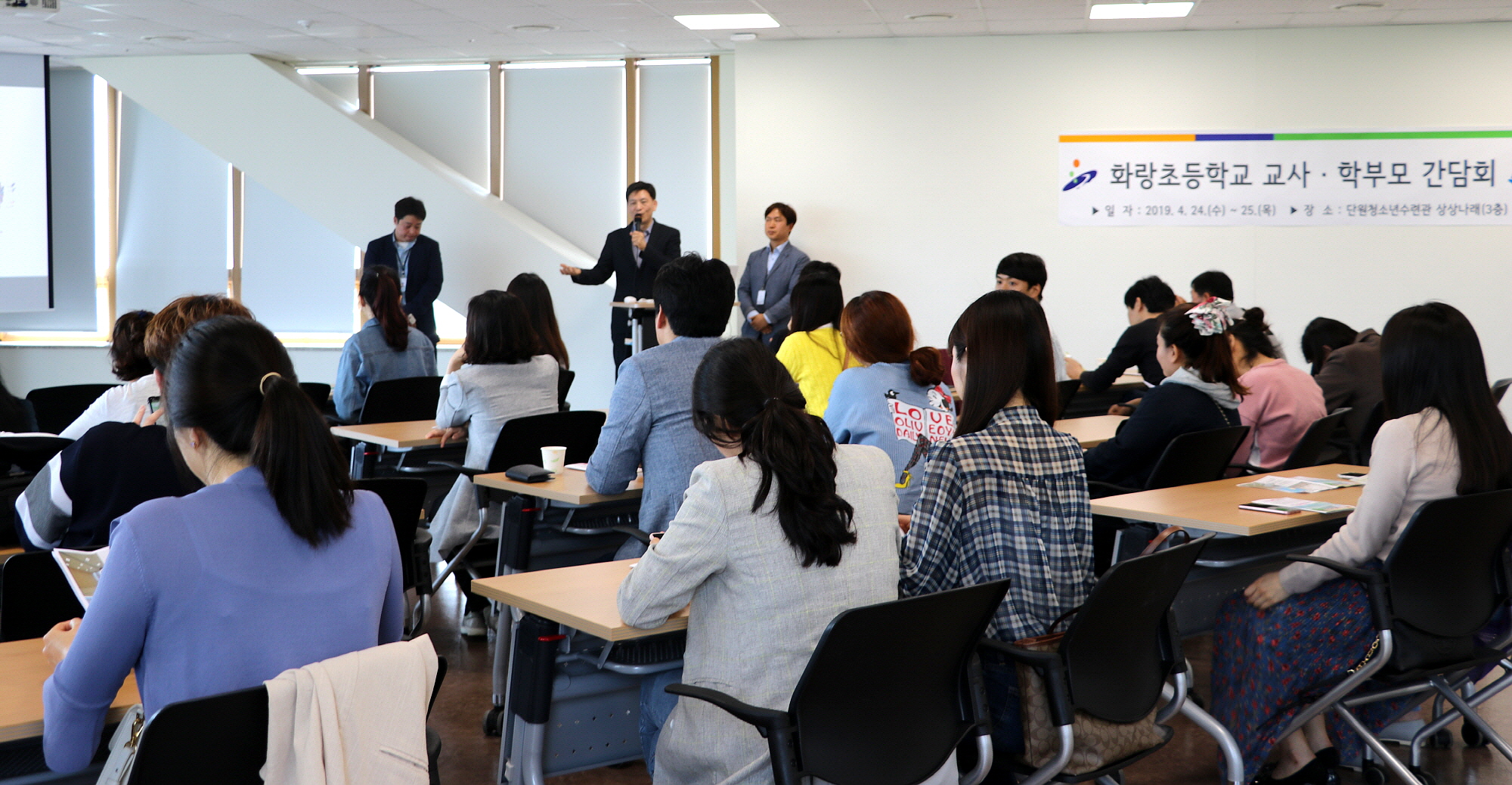 안산시 단원청소년수련관, 개관 앞서 소통간담회