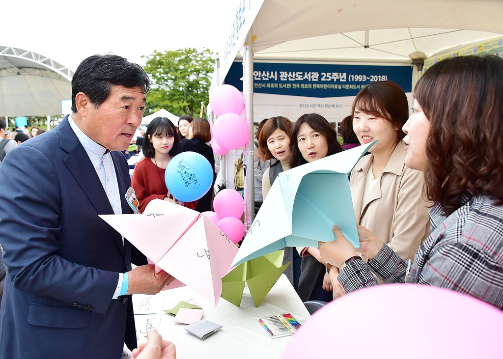 안산시,‘도서관 다문화서비스’공모 5년 연속 선정