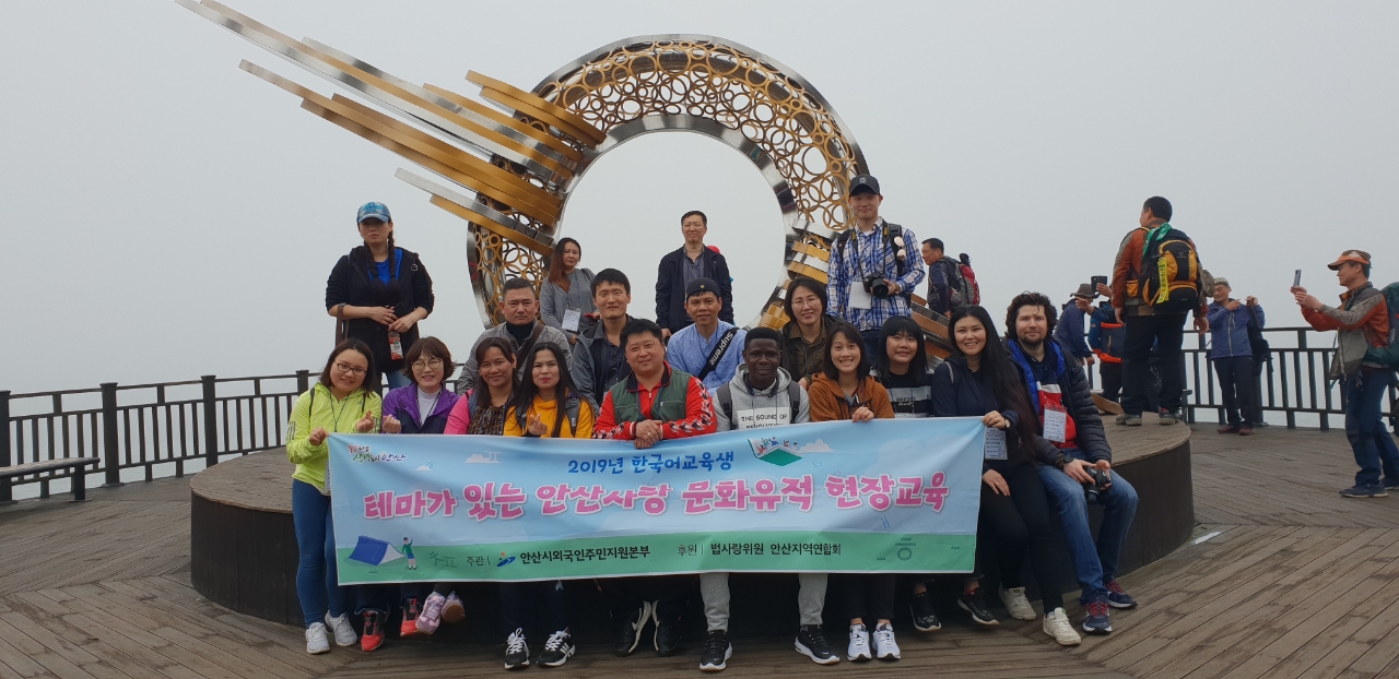 안산시 외국인주민지원본부, 한국어교육생 안산지역 현장교육